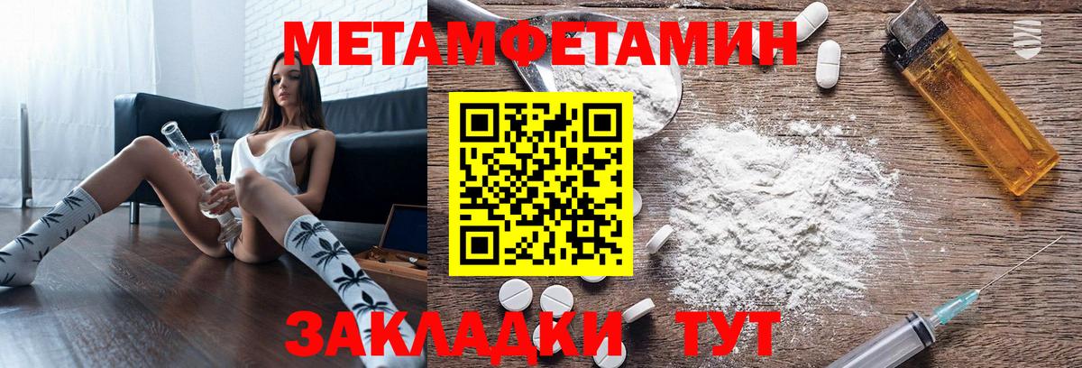 Обнинск  АМФ 97%  АМФЕТАМИН  Вход с VPN 