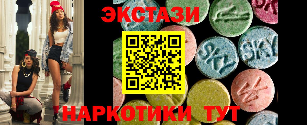 Обнинск  Экстази круглые  Экстази  mega ссылки  darknet как зайти  Вход с VPN  ЭКСТАЗИ 280 MDMA 