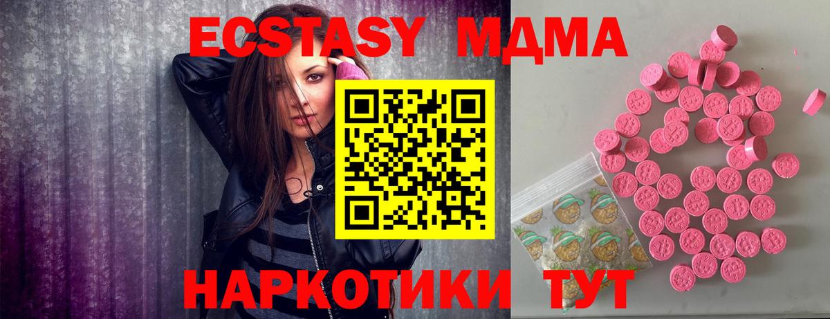 Канабис  Вход с VPN  Меф МЯУ МЯУ   Alpha PVP СОЛЬ   Метамфетамин  Кокаин  Обнинск  ГАШИШ 