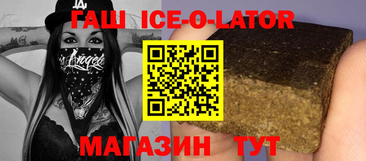 Обнинск  Гашиш хэш  Вход с VPN 