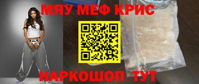 скорость mdpv Будённовск