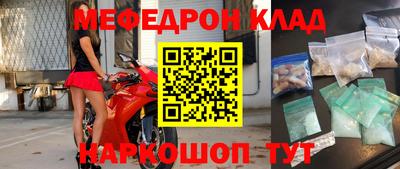 скорость mdpv Будённовск