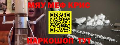 молекула духа Свободный