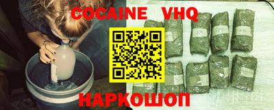 каннабис Севастополь