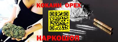 скорость mdpv Будённовск