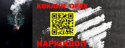 скорость mdpv Будённовск