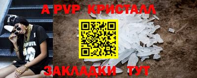 сатива Бугуруслан