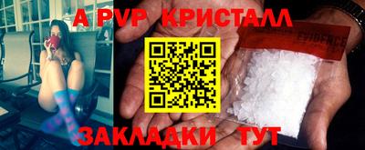 скорость mdpv Будённовск