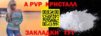 скорость mdpv Будённовск