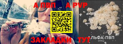 скорость mdpv Будённовск