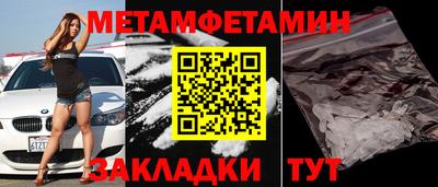 мдпв Бузулук