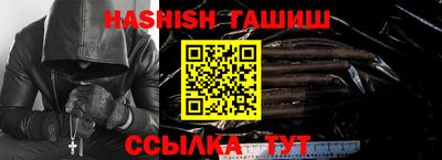каннабис Северобайкальск
