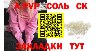 сатива Бугуруслан