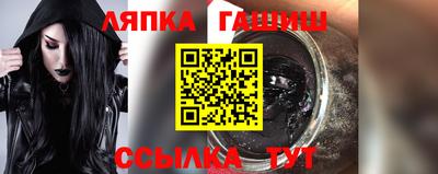 сатива Бугуруслан