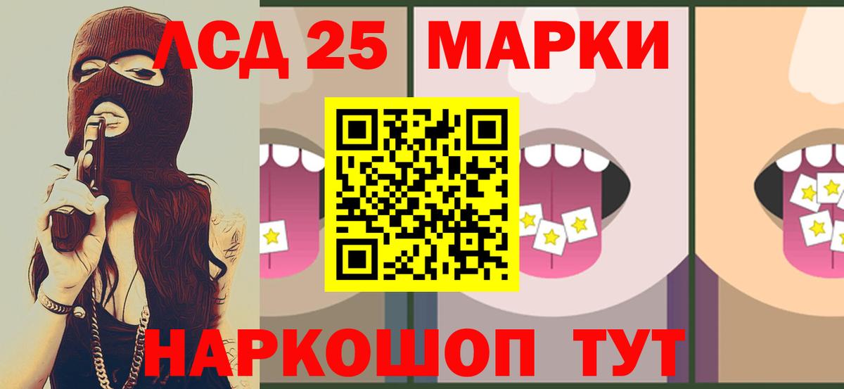 Обнинск  ЛСД экстази ecstasy  Вход с VPN  Лсд 25 экстази кислота 