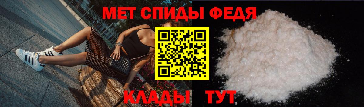Обнинск  МЕТАМФЕТАМИН витя  Вход с VPN 