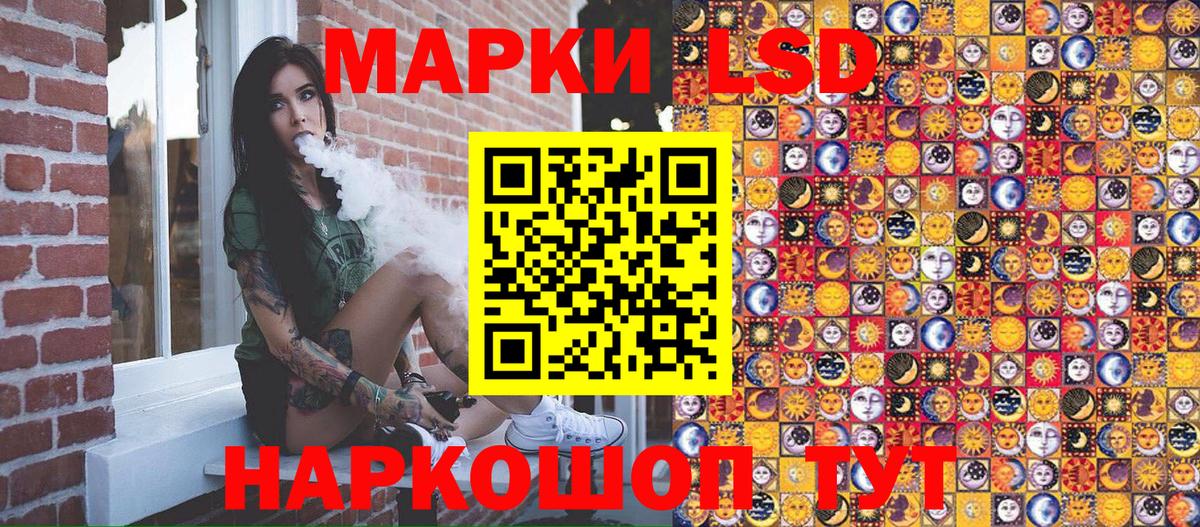 Марки NBOMe 1,5мг Обнинск
