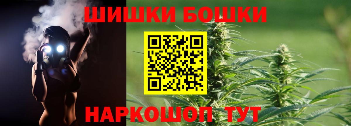 Шишки марихуана VHQ Обнинск